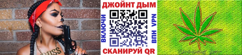 Наркошоп купить COCAIN Меф мяу мяу ГАШ СОЛЬ Каннабис Алейск