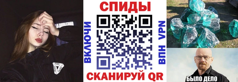 Купить  Алейск  АМФЕТАМИН 98% 