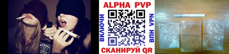 А ПВП СК КРИС  Купить закладки  Алейск 