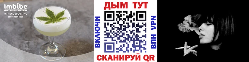 Купить где  Алейск  Cannafood конопля 