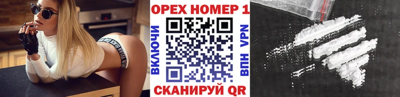 Купить  Алейск  COCAIN Колумбийский 