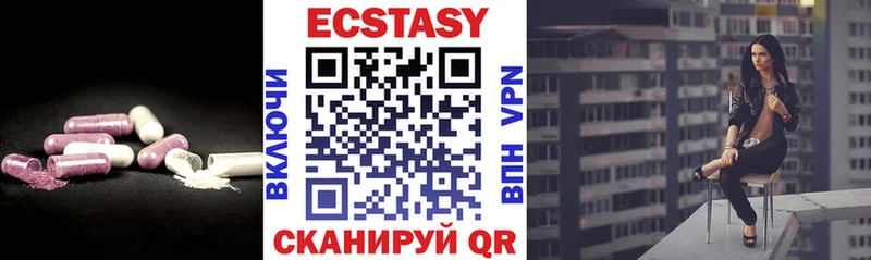 Экстази TESLA  Купить где  Алейск 