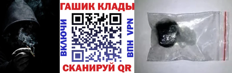Купить закладки  Алейск  ГАШИШ 40% ТГК 