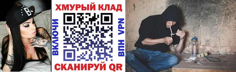 Купить где  Алейск  ГЕРОИН герыч 
