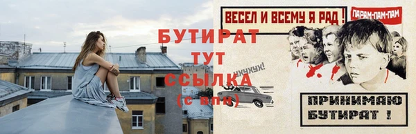 МДМА Елизово