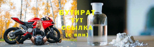 МДМА Елизово