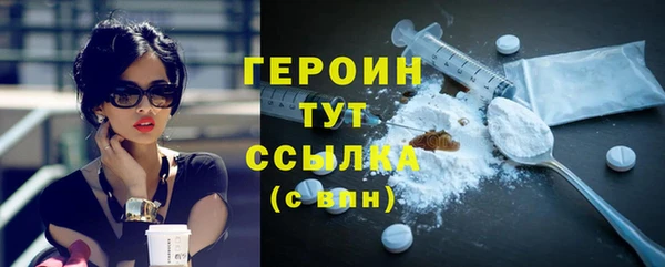 спайс Ельня