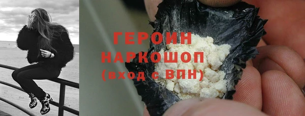 молекула духа Елабуга