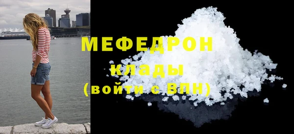 молекула духа Елабуга