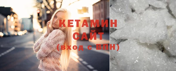 спайс Ельня