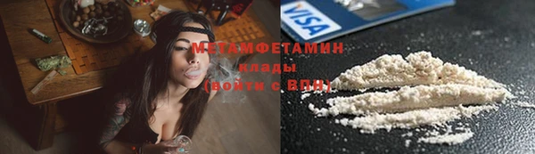 молекула духа Елабуга