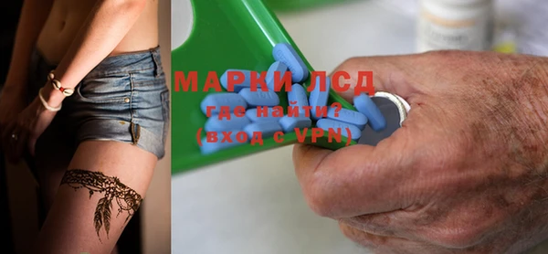 МДМА Елизово