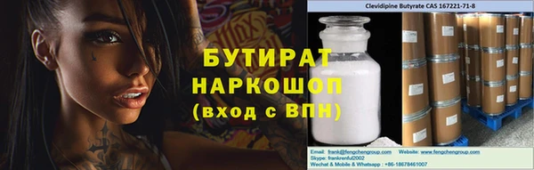 спайс Ельня
