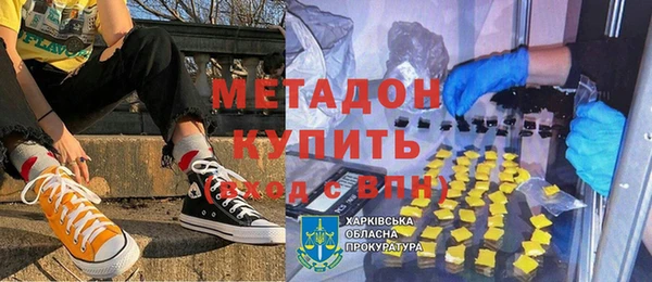 спайс Ельня