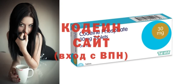 спайс Ельня