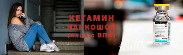 спайс Ельня