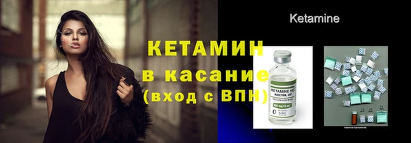 МДМА Елизово