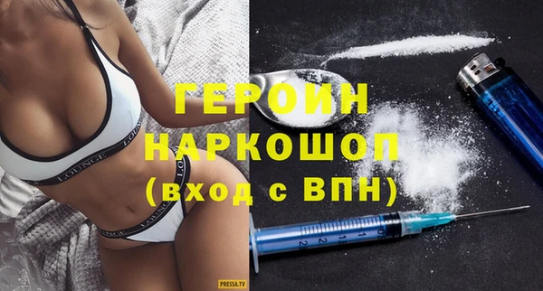 молекула духа Елабуга