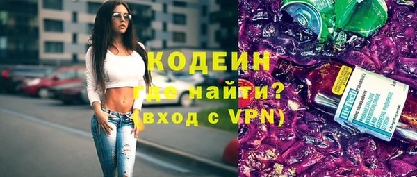 МДМА Елизово