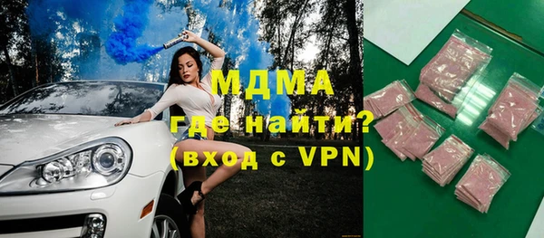 МДМА Елизово