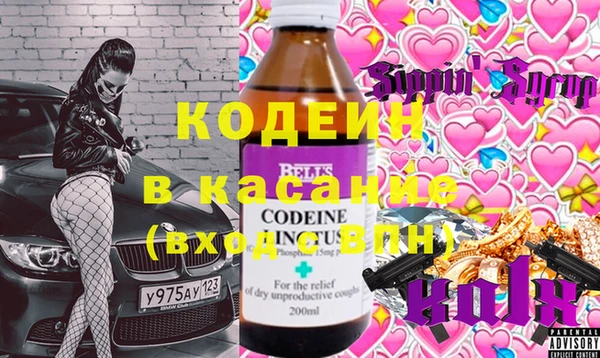 МДМА Елизово