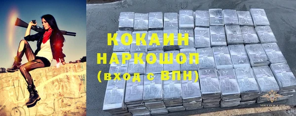 МДМА Елизово