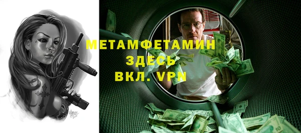 молекула духа Елабуга