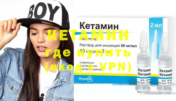 МДМА Елизово