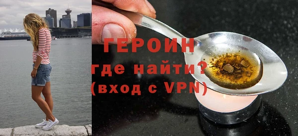МДМА Елизово