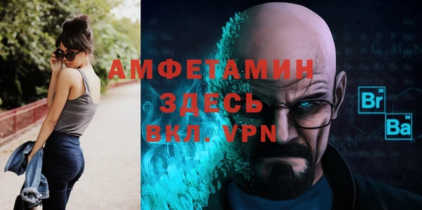 спайс Ельня