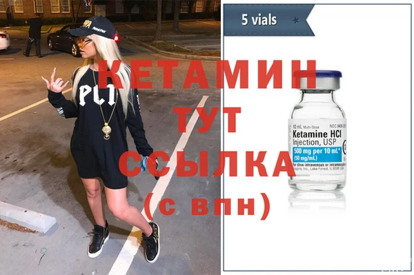МДМА Елизово