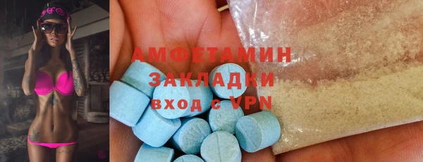 молекула духа Елабуга