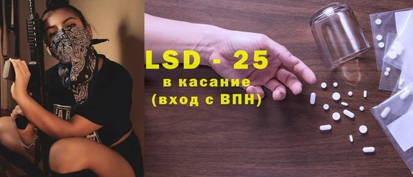 МДМА Елизово