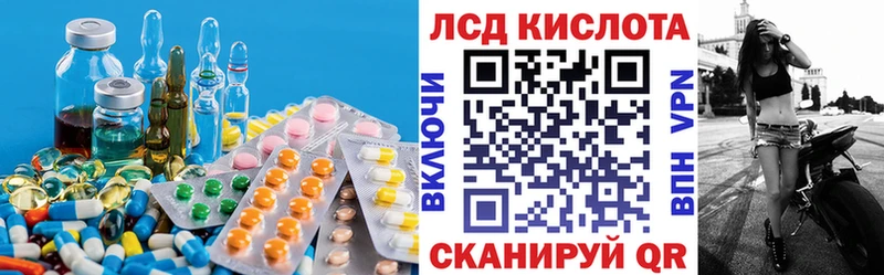 Купить где  Алейск  LSD-25 экстази кислота 