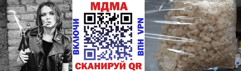 MDMA crystal  Купить закладки  Алейск 