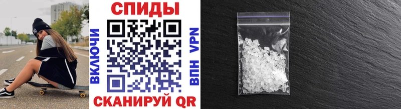 МЕТАМФЕТАМИН витя Алейск