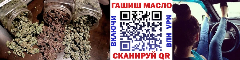Купить  Алейск  ТГК вейп 
