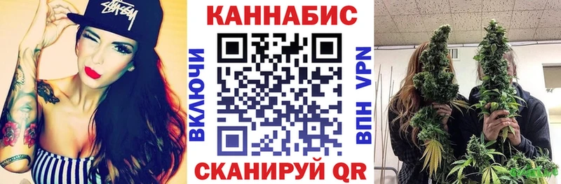 Бошки марихуана White Widow  Купить где  Алейск 